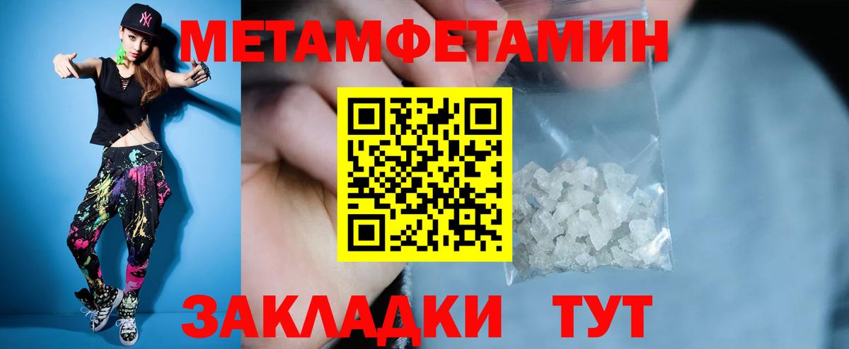 Амфетамин Premium  АМФЕТАМИН  Новоалександровск  блэк спрут вход  Вход с VPN 