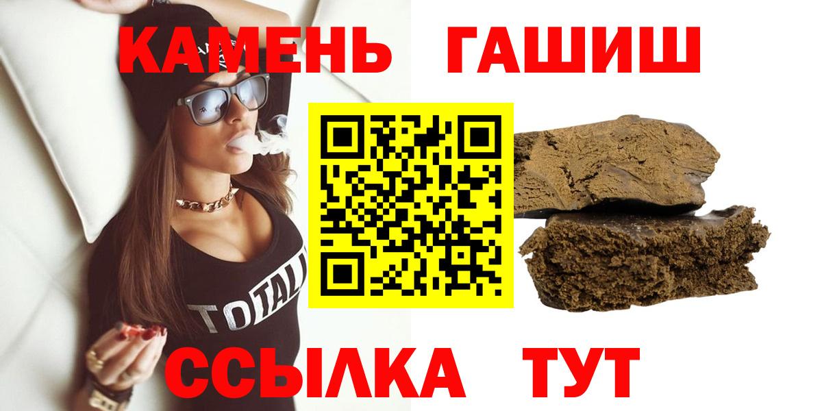 Гашиш VHQ Новоалександровск