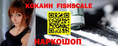 мяу мяу кристалл Волжск