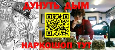 мяу мяу кристалл Волжск