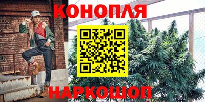 мяу мяу кристалл Волжск
