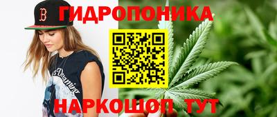мяу мяу кристалл Волжск
