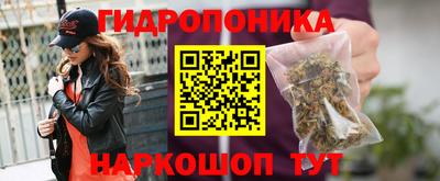 мяу мяу кристалл Волжск
