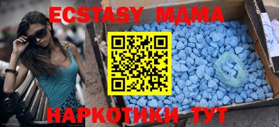 мяу мяу кристалл Волжск