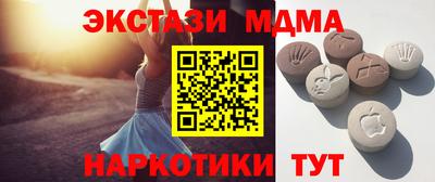 мяу мяу кристалл Волжск