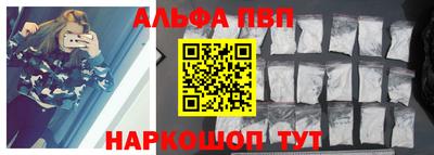 мяу мяу кристалл Волжск