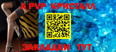 не бодяженный Волжский