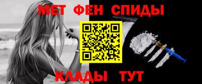 мяу мяу кристалл Волжск