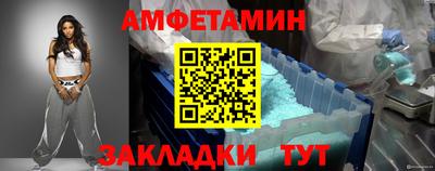 мяу мяу кристалл Волжск