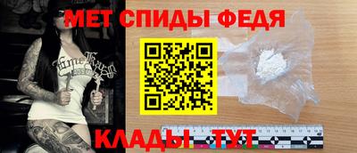 мяу мяу кристалл Волжск