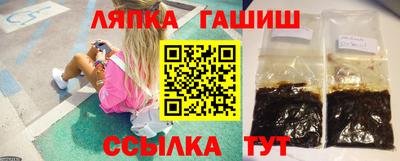 мяу мяу кристалл Волжск