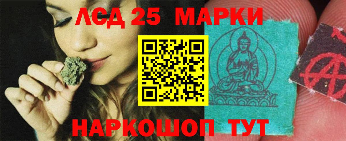 LSD-25 экстази ecstasy Новоалександровск