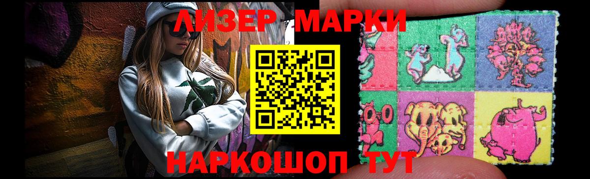 ЛСД экстази кислота  ЛСД экстази ecstasy  Новоалександровск  Лсд 25 экстази  Вход с VPN 