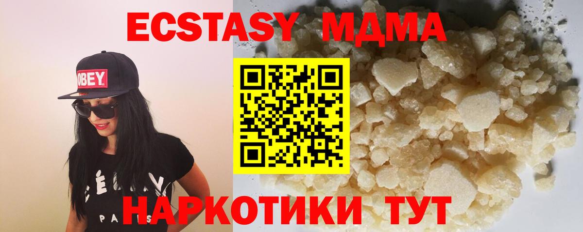 MDMA VHQ Новоалександровск