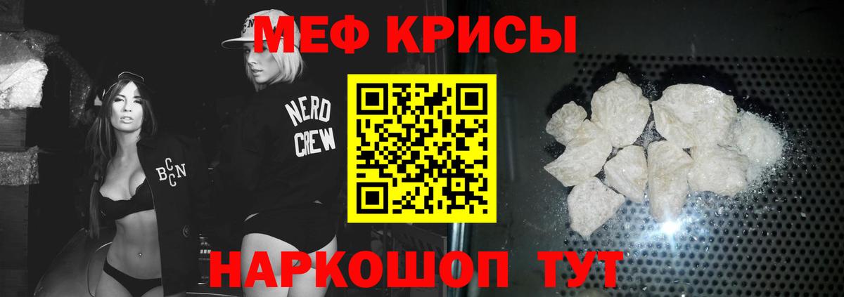Мефедрон VHQ  Мефедрон VHQ  МЯУ-МЯУ  Вход с VPN  Новоалександровск 