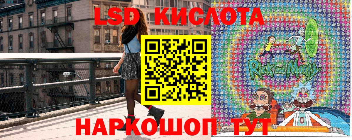 Новоалександровск  Наркотические марки 1,5мг  Вход с VPN  Наркотические марки 1,5мг 