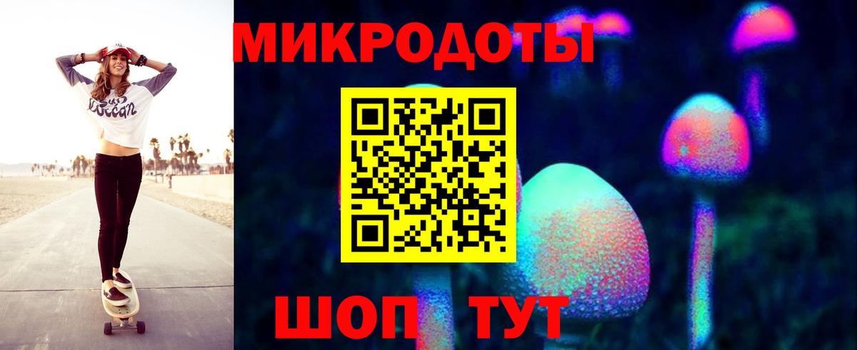 Новоалександровск  что такое   Вход с VPN  Галлюциногенные грибы мухоморы 