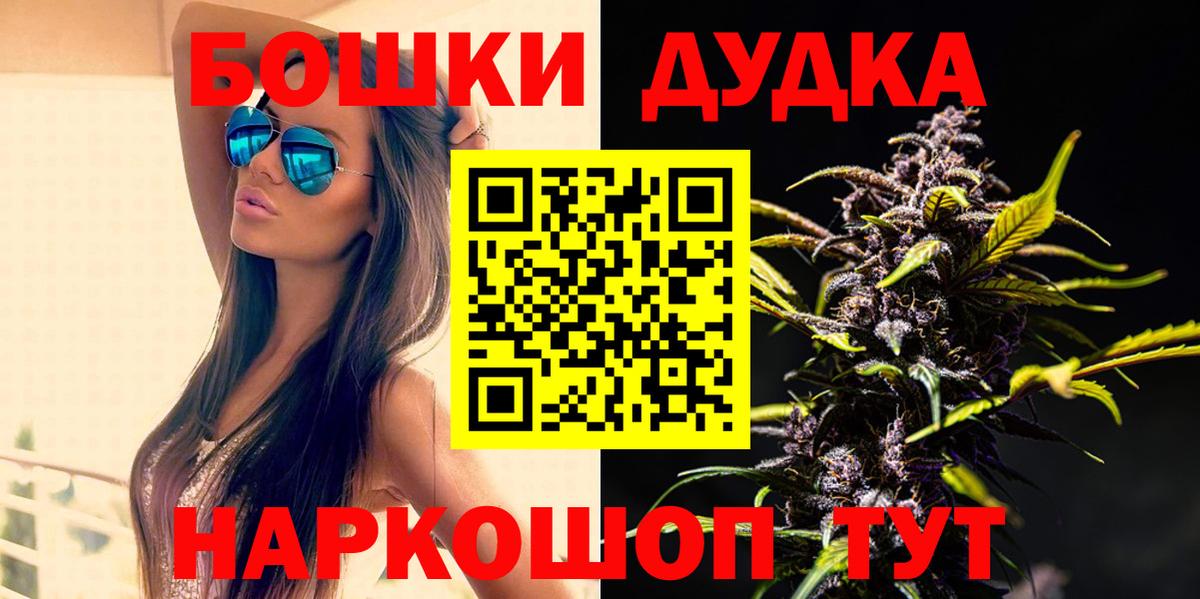 Канабис тримм  Вход с VPN  МАРИХУАНА Amnesia  Бошки Шишки планчик  Бошки Шишки MAZAR  Новоалександровск 